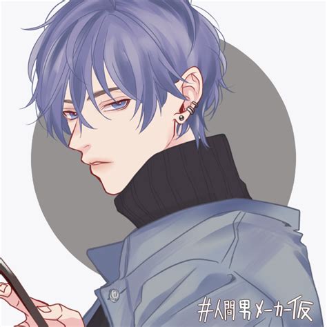 かまっ て 男子 メーカー|人間(男)メーカー(仮)｜Picrew.